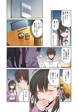 Page 115 of Zombie no Afureta Sekai de Ore dake ga Osowarenai_01～07