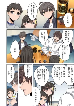 Page 116 of Zombie no Afureta Sekai de Ore dake ga Osowarenai_01～07