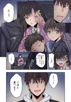 Page 34 of Zombie no Afureta Sekai de Ore dake ga Osowarenai_01～07