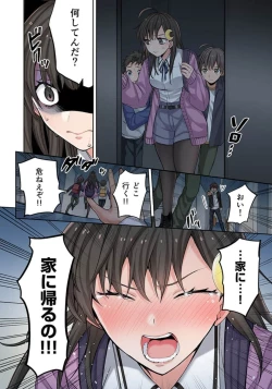 Page 69 of Zombie no Afureta Sekai de Ore dake ga Osowarenai_01～07