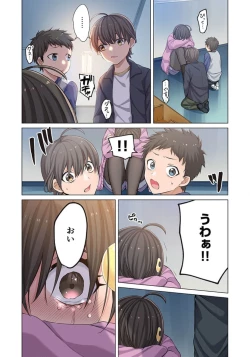 Page 95 of Zombie no Afureta Sekai de Ore dake ga Osowarenai_01～07