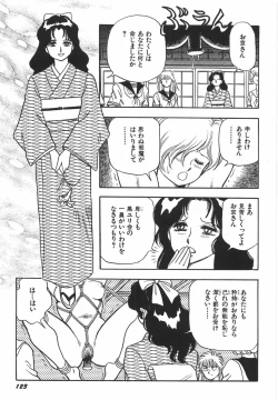 Page 129 of Superoid Ai 1 Chijoku Dorei Hen