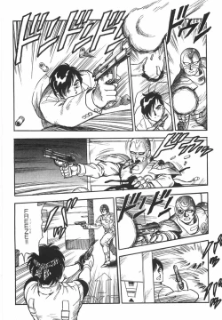 Page 138 of Superoid Ai 1 Chijoku Dorei Hen