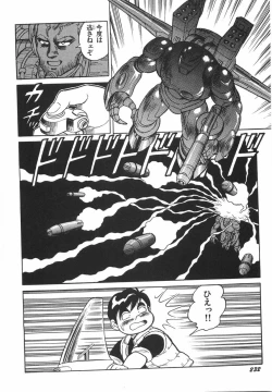 Page 238 of Superoid Ai 1 Chijoku Dorei Hen