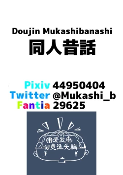 Page 27 of Joushi to SEX Shiteiru Tsuma