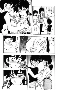 Page 151 of Mou Dare mo Aisenai