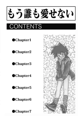 Page 2 of Mou Dare mo Aisenai