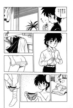 Page 53 of Mou Dare mo Aisenai