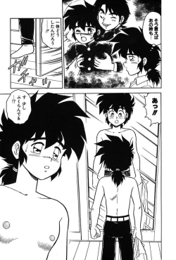 Page 93 of Mou Dare mo Aisenai