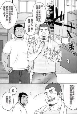 Page 4 of 3/12 three2