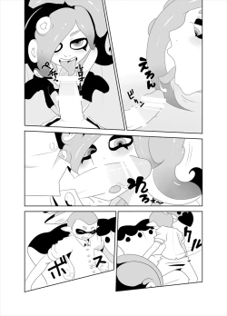 Page 11 of タコつかまえた!?（スプラトゥーン）