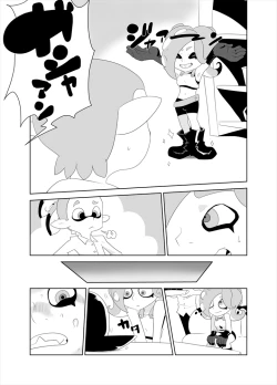 Page 6 of タコつかまえた!?（スプラトゥーン）