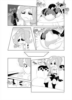 Page 7 of タコつかまえた!?（スプラトゥーン）