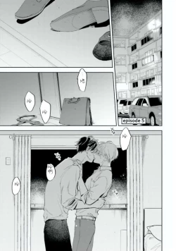 Page 30 of Baka ni Tsukeru Kusuri ga Nai! | 笨蛋没药医 Ch. 4-6+番外1+番外2