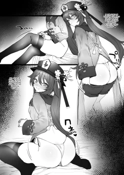 Page 6 of Ryokan de Ichaicha | Fooling Around in a Hotspring Resort