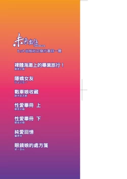 Page 4 of Maid no XXX wa Anata no Tame ni | 女僕的XXX全奉獻給您