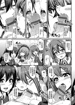 Page 162 of Zensoku Zenshin Gohoushi Maid | 全速全身♡奉侍女僕