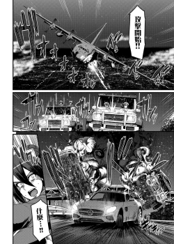 Page 23 of Zensoku Zenshin Gohoushi Maid | 全速全身♡奉侍女僕