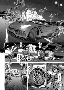 Page 29 of Zensoku Zenshin Gohoushi Maid | 全速全身♡奉侍女僕