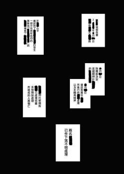 Page 31 of Kugi no Miko 2