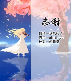 Page 19 of Himitsu no Bisoku