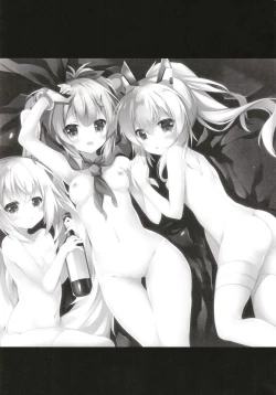 Page 2 of Himitsu no Bisoku