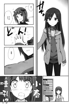 Page 2 of choco fondue