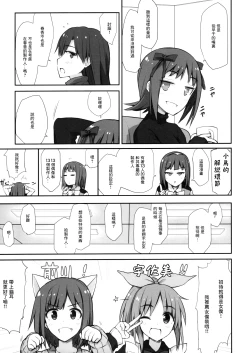 Page 4 of choco fondue