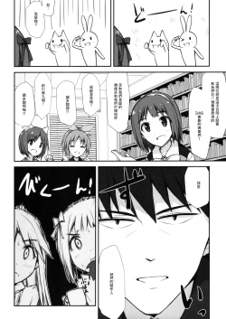 Page 5 of choco fondue