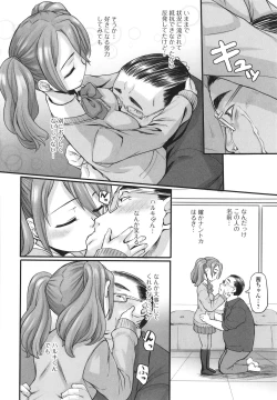 Page 111 of Yoru no Kaeru Oto