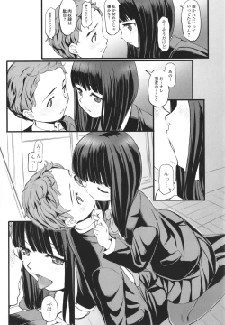 Page 126 of Yoru no Kaeru Oto