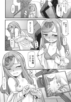 Page 165 of Yoru no Kaeru Oto