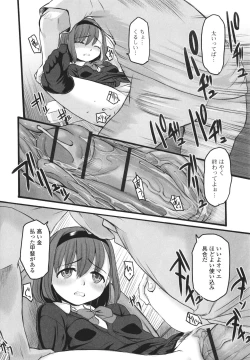 Page 183 of Yoru no Kaeru Oto