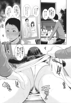 Page 85 of Tomodachi no Hahaoya