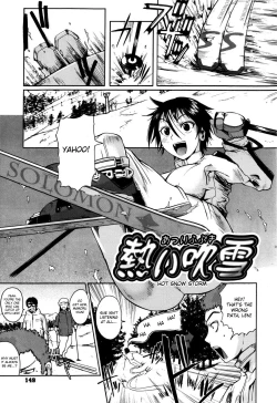 Page 152 of Chu Berozu