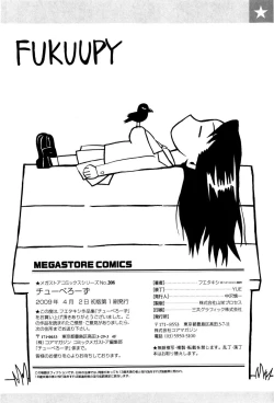 Page 231 of Chu Berozu