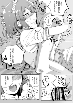 Page 10 of 昴の本