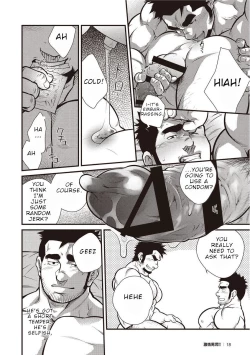 Page 17 of Gekijou Danji!! 01 Rokudenashi no Koi/Tonda Ichi Nichi