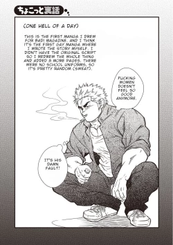 Page 43 of Gekijou Danji!! 01 Rokudenashi no Koi/Tonda Ichi Nichi