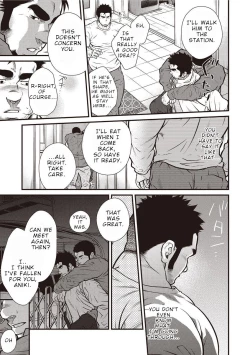 Page 6 of Gekijou Danji!! 01 Rokudenashi no Koi/Tonda Ichi Nichi