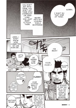 Page 7 of Gekijou Danji!! 01 Rokudenashi no Koi/Tonda Ichi Nichi