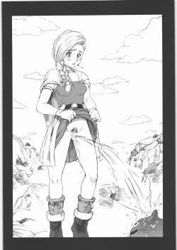 Page 15 of DQP Sairoku Hon