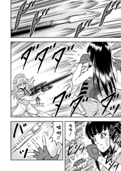 Page 4 of OwnWill Boku ga Atashi ni Natta Toki #Last Ownwill