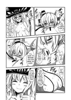 Page 4 of Kuubo Wochan no Amatsukaze Yuri Dorei Choukyou| Standard Carrier Wo-Class's Amatsukaze Yuri Slave Training