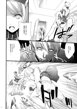 Page 8 of Under The Rose