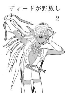 Page 31 of Deed ga Nobanashi re-vival