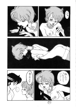 Page 73 of Deed ga Nobanashi re-vival