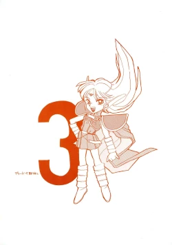 Page 2 of Deed ga Nobanashi 3