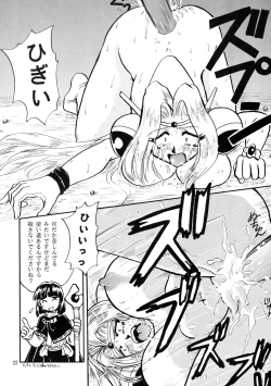 Page 21 of Black Noise