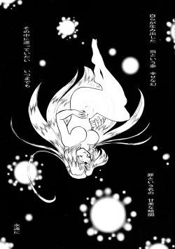 Page 28 of Black Noise